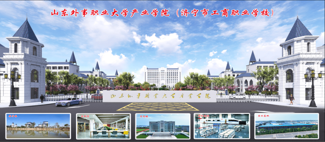 走在前 结硕果 2022年金乡县在全市重点项目现场观