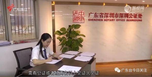 深圳"生前预嘱"入法后首张公证书出炉 公民可自主选择生命期末医疗权