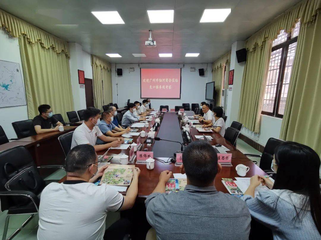 商会会长谢剑辉一行赴从化区良口镇进行商务考察_发展_谢海佳_卢碧燕