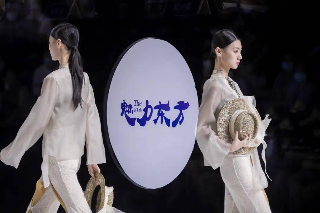 要闻|自·在-2022'魅力东方·中国国际居家衣饰原创设计大赛总决赛