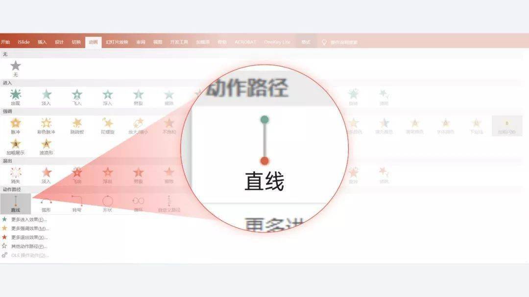 作者:宋雪贤在之前的文章中,我曾借助 ppt 中平滑切换功能,制作出