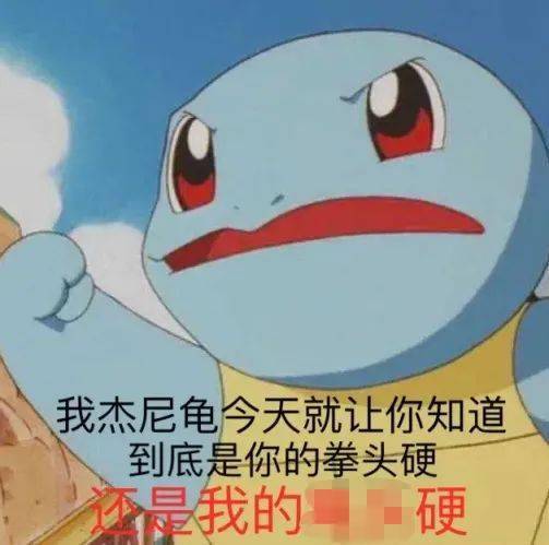 "神奇宝贝"成了交易暗号……_宝可梦_游戏_擦边球