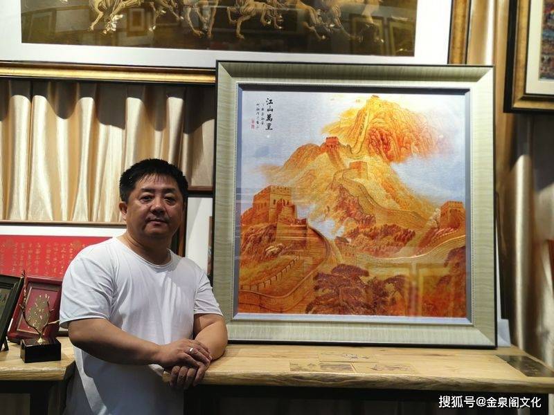 何超江山万里手工金雕画万里长城金雕画_cm_规格_成品