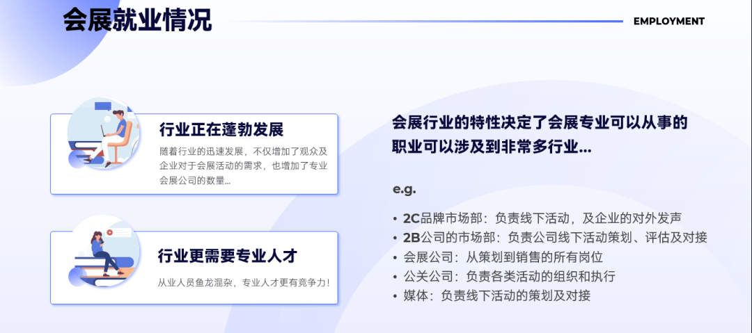 文章配图-4