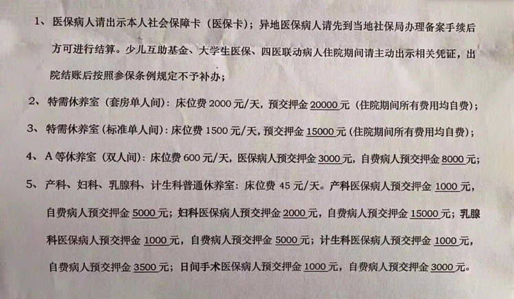 上海长宁区妇幼保健院(长妇幼)建大卡条件及建卡流程