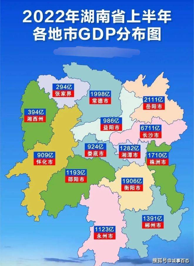 岳阳、常德、株洲、衡阳，谁才是湖南省第二城？