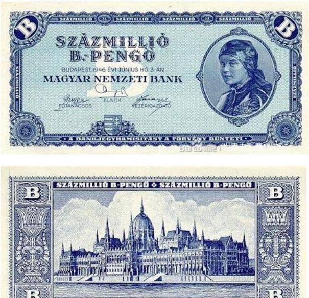 原创             匈牙利流通过面值100000000000000000000的货币，相当于21万美元