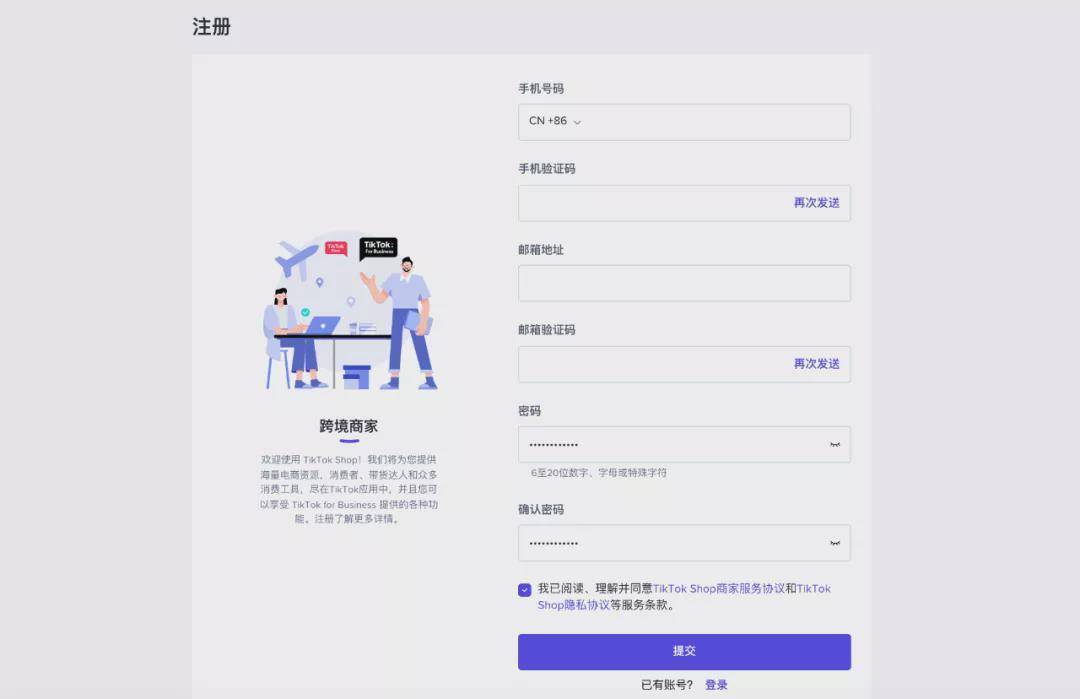 如何注册英国appstore账号