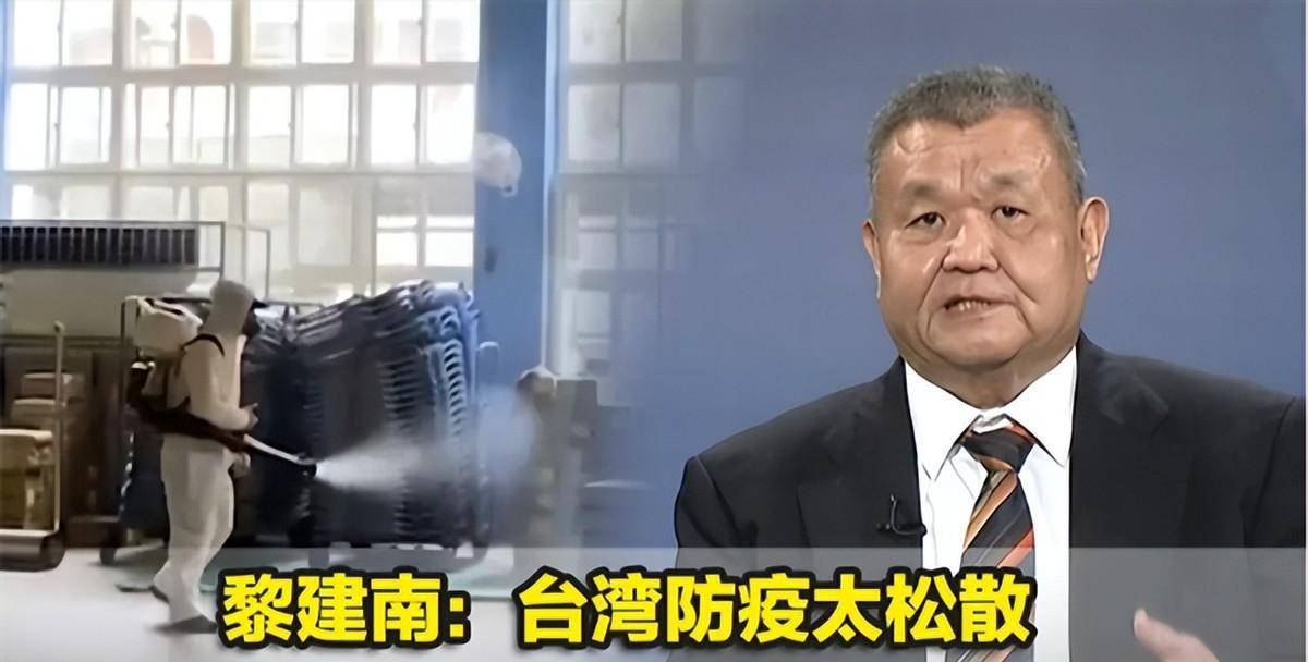 台湾名嘴黎建南:国家统一是他一生的追求_大陆_养父_言论