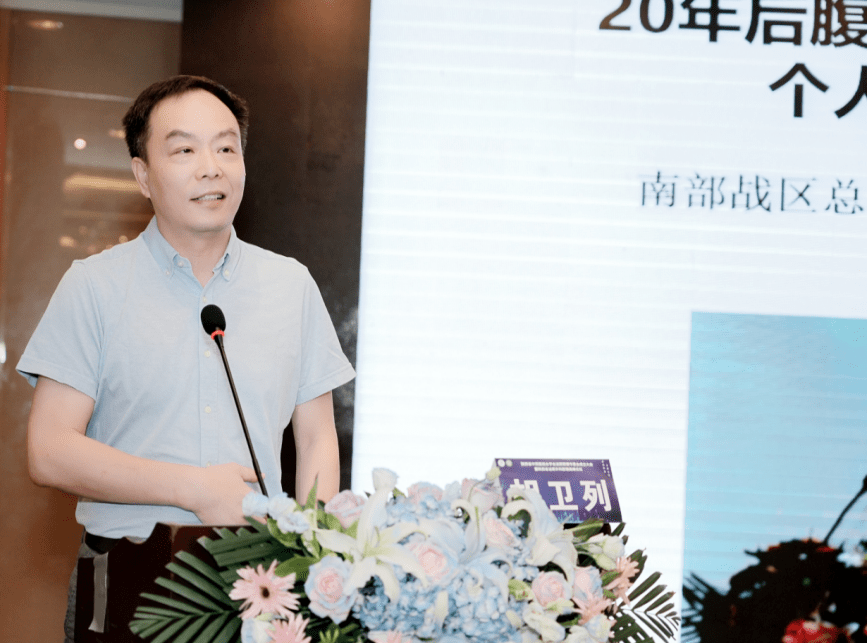 陕西省中西医结合泌尿外科腔镜高峰论坛在西安召开_发