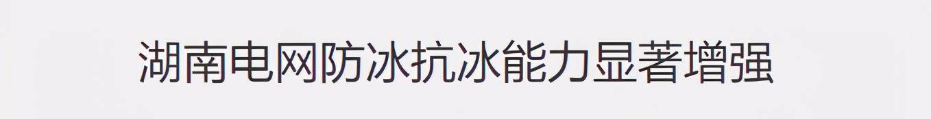 日落长河:美利坚帝国的黄昏_天理教_皇宫_吉伦