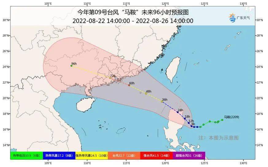 台风"马鞍"来袭中国气象局启动台风四级应急响应