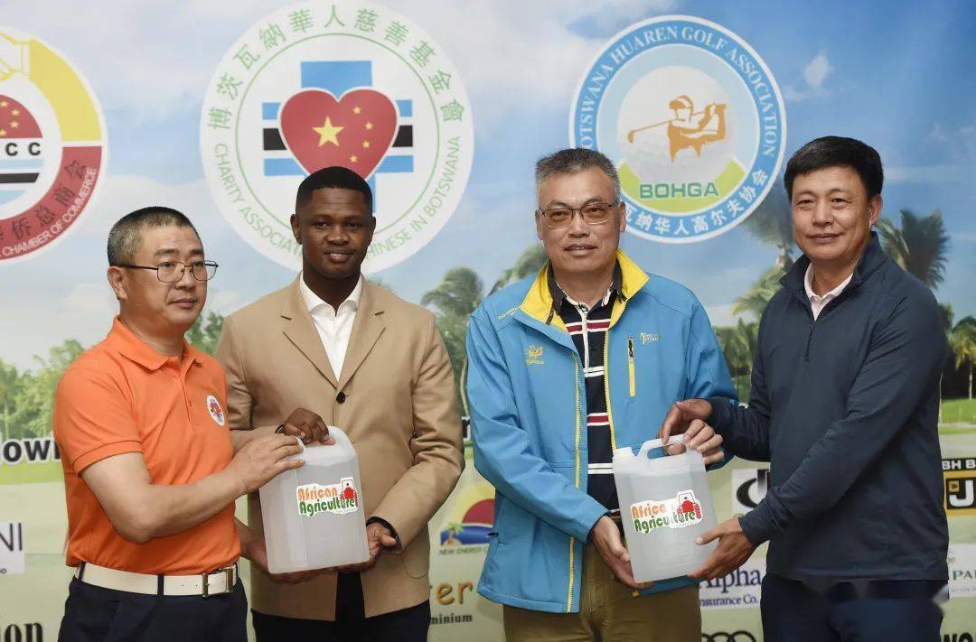 博茨瓦纳华人高尔夫日成功举办,青体部部长出席_活动_会长_图米索