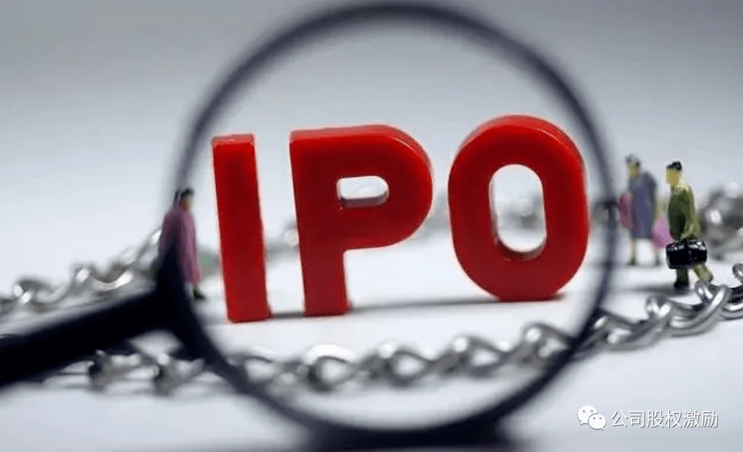 拟ipo上市企业的股东问题分析