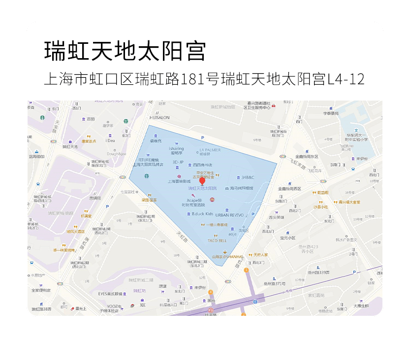 交通提示:自驾导航:上海市虹口区瑞虹路181号瑞虹天地太阳宫l4-12公共
