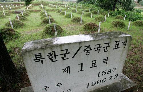 韩国唯一一座朝北的烈士陵园 曾经荒草丛生 墓碑上面无名无姓_志愿军