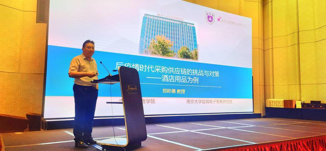 全联旅游业商会住宿业分会执行会长范光煜指出,数字化变革是企业实现