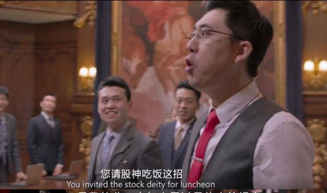 电影中王多鱼为了在一个月的时间内迅速花掉10亿,特意请股神来中国吃