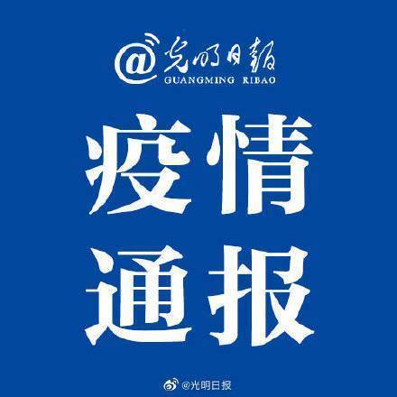 8月28日至31日14时石家庄市内四区所有人员居家办公