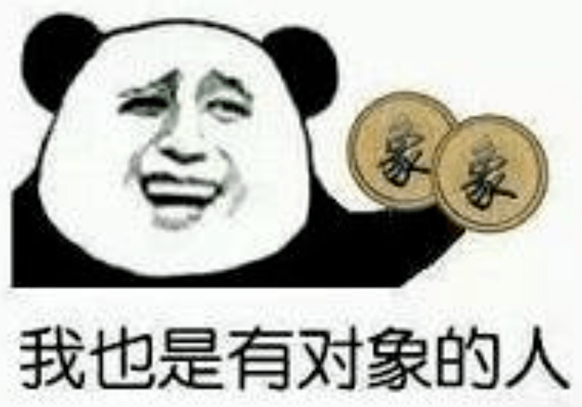 买了副象棋为因dv君已经准备好对象了其实95但是还有脸回家啊虽然没