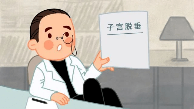 阴道掉出鸡蛋大的“肿物” 女性朋友注意啦