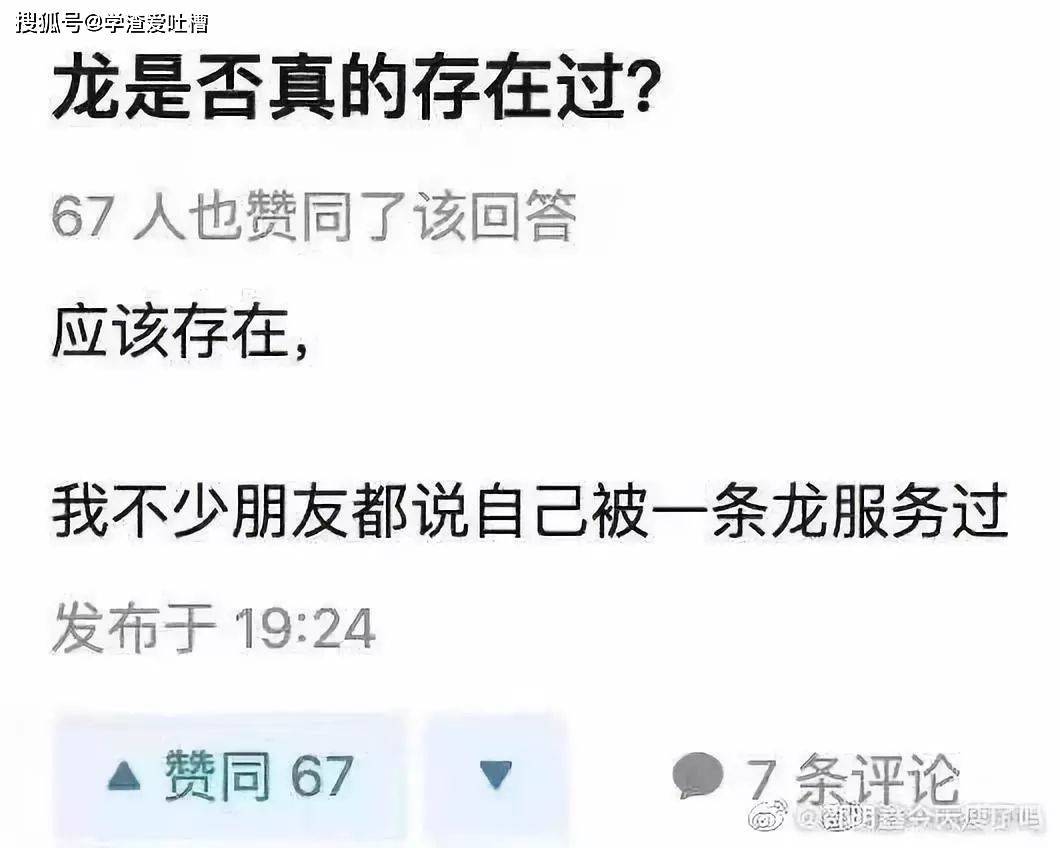 “网友分享让你笑抽筋的笑话!哈哈哈哈我笑到缺氧了!”