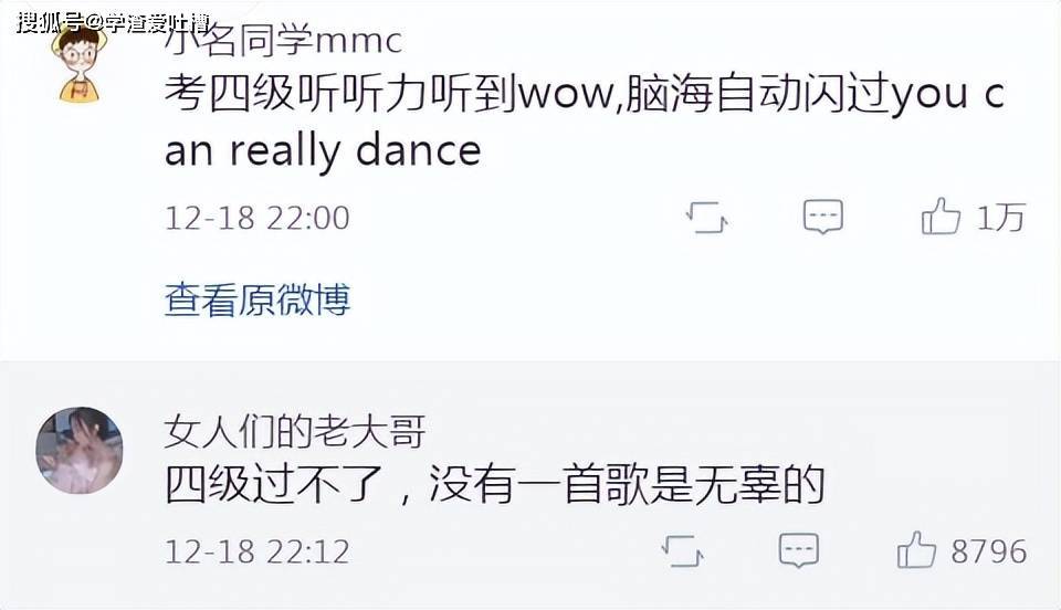 “网友分享让你笑抽筋的笑话!哈哈哈哈我笑到缺氧了!”