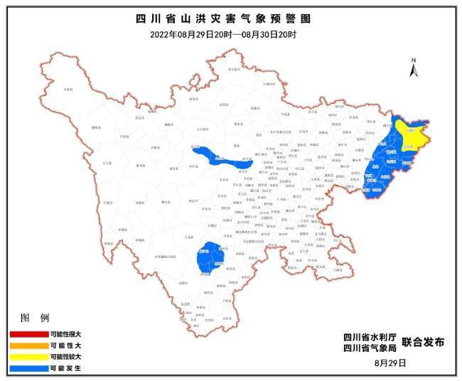 四川连续三天发布山洪灾害黄色预警