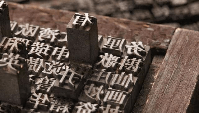 原创
            古代汉字没有拼音，人们开始是如何认识汉字的？后此人发明拼音