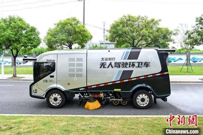 无人环卫网站建设 来自搜狐网