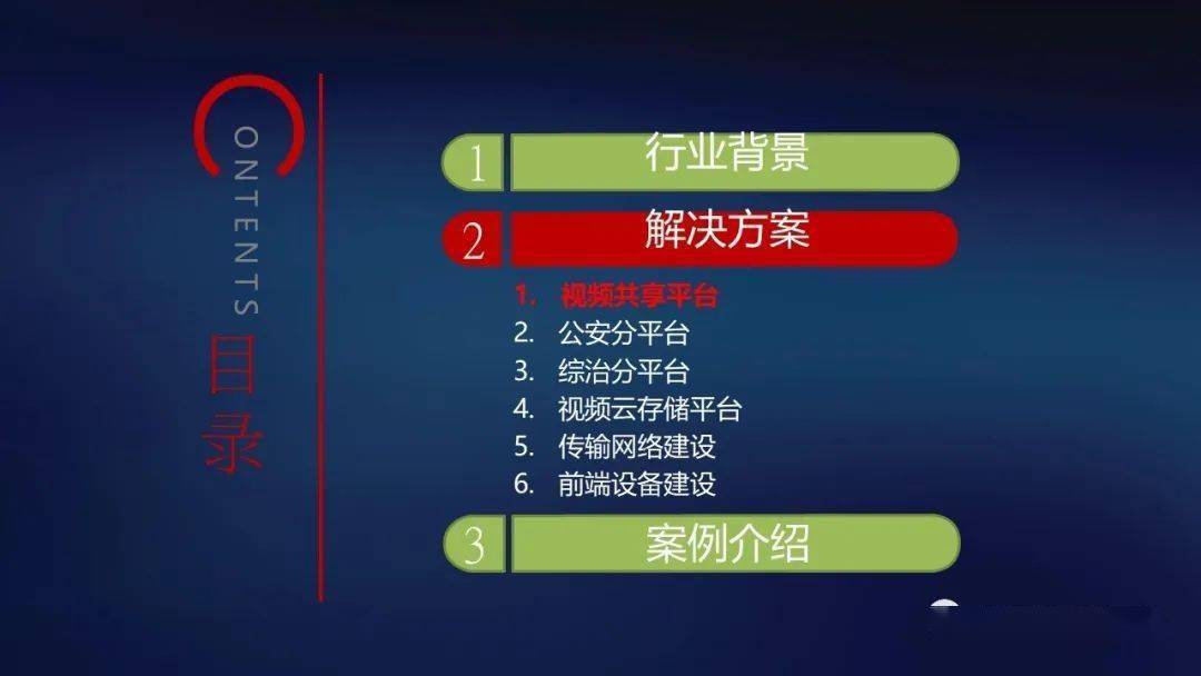 文章配图-31