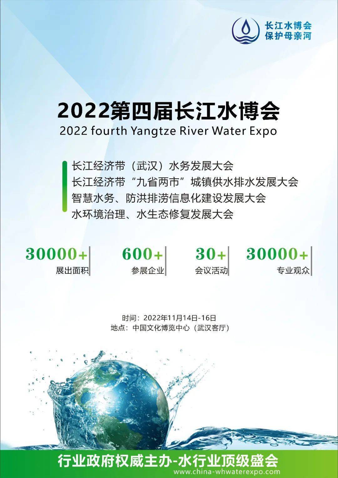 PP电子官方网站诚邀观展 新界泵业将盛大表态第4届长江水博会！(图1)