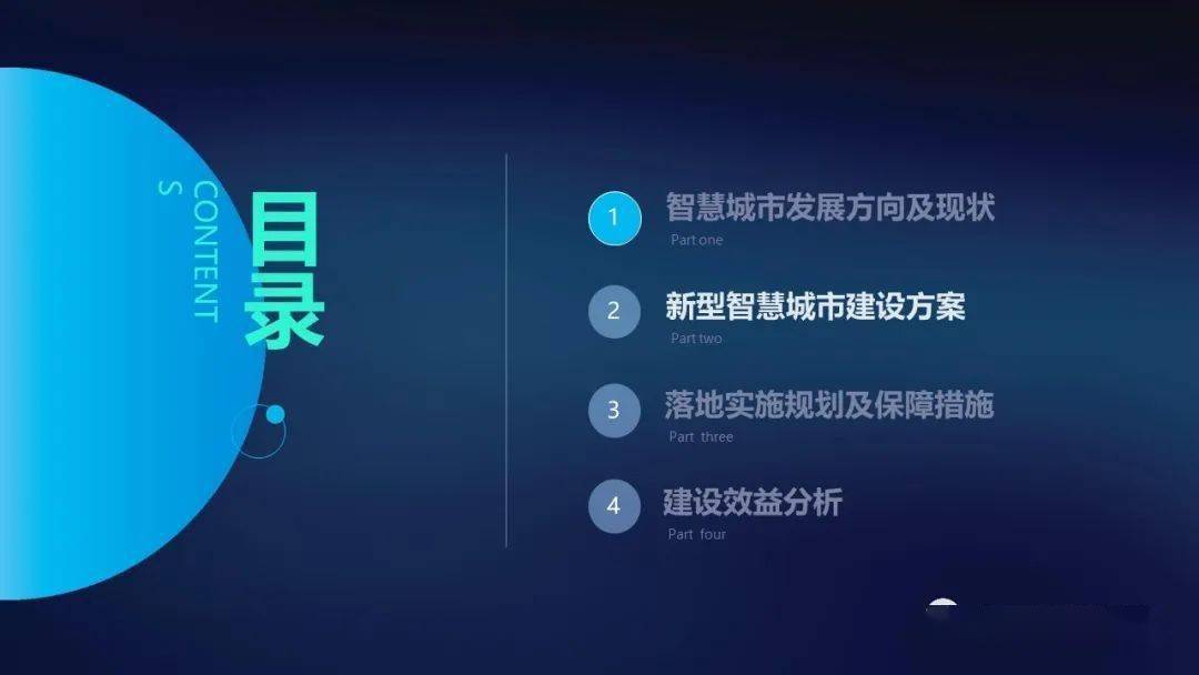 文章配图-3