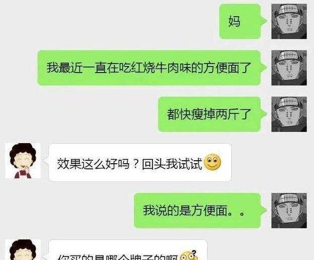 大学生为五斗米折腰,因生活费与父母斗智斗勇,不料被