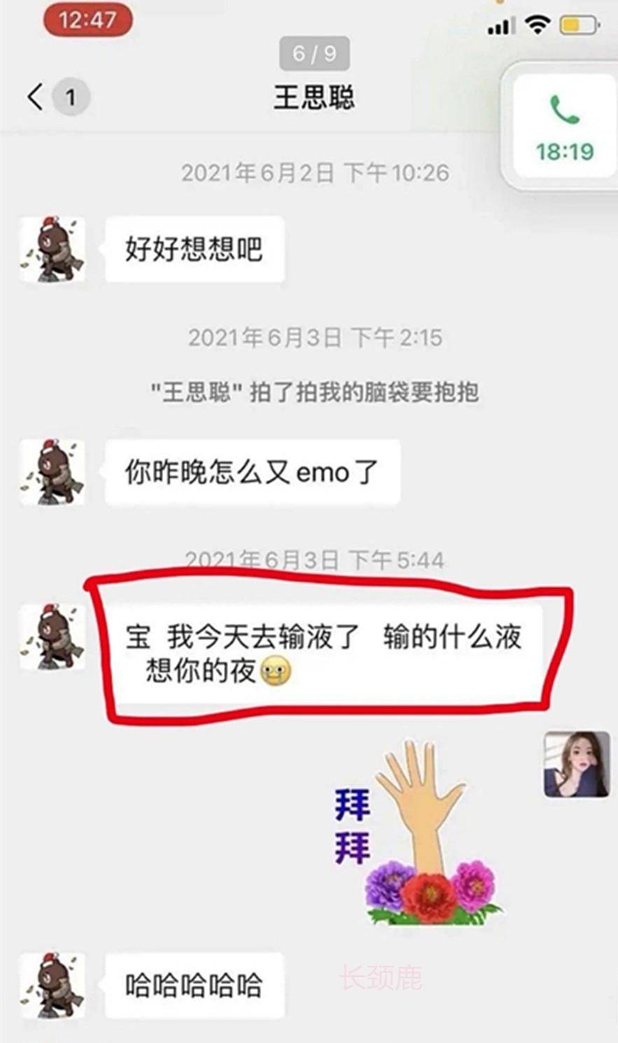 2022年是“吃瓜年”吃瓜没有曝瓜快整顿娱乐圈势在必行2025年6月13日快娱乐  第15张