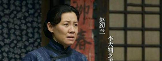 丈夫_李家_革命