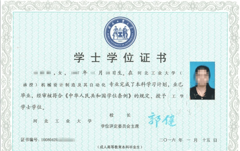 成考是成人高等学校招生统一考试的简称,是为我国各类成人高等学校