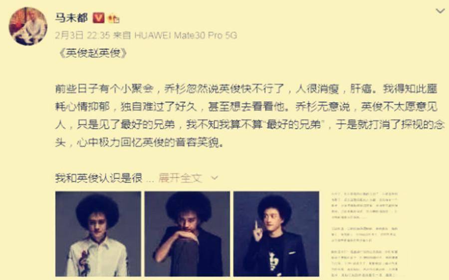 2022年是“吃瓜年”吃瓜没有曝瓜快整顿娱乐圈势在必行2025年6月13日快娱乐  第2张