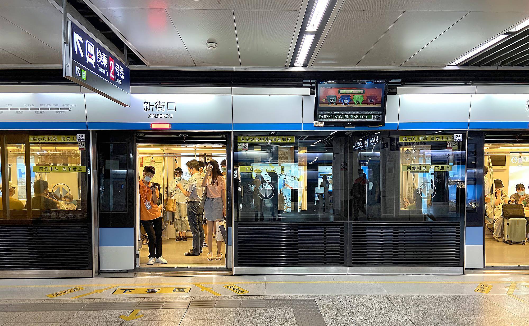 地处中华第一商圈的新街口站，号称“亚洲最大地铁站”，好像迷宫