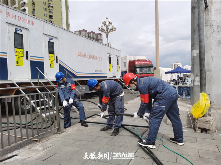 贵阳战疫 | 打响疫情电力保供战！贵阳电力青年冲锋在前