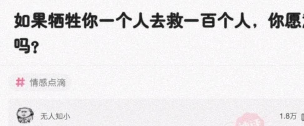 原创
爆笑神评:北京四合院和上海汤臣一品,你会选哪个?神评牛气
