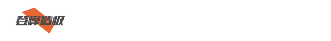 文章配图-6