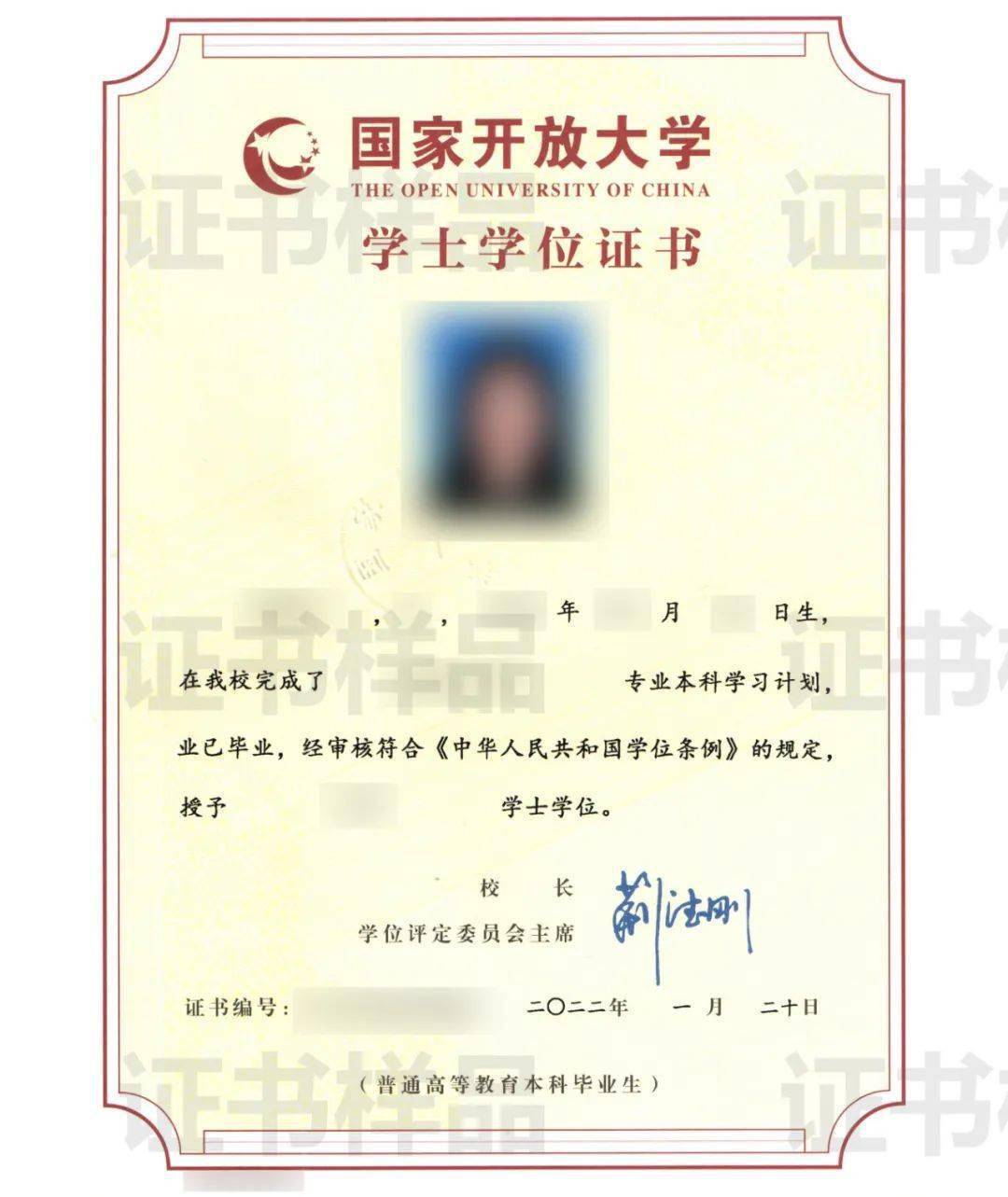 毕业证原件.3.报读本科专业需本人在学信网(www.chsi.com.