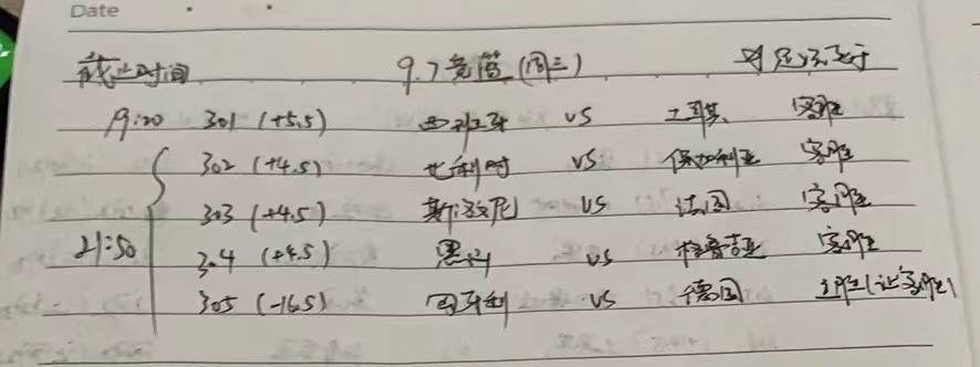 9.7������������8�� ŷ�ڱ�003+004�������� ��ɨ�̲ο� ...