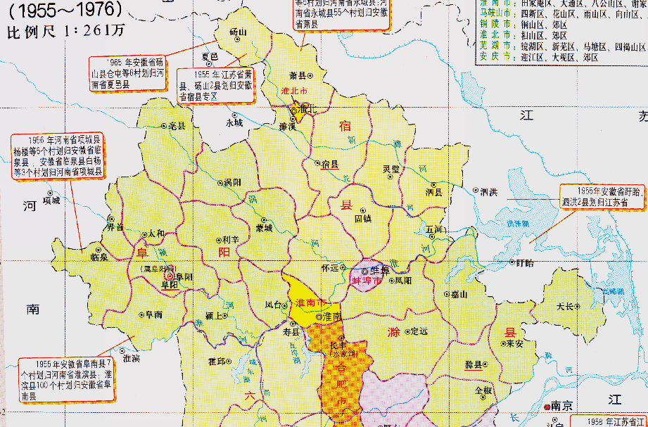 安徽省的区划调整,16个地级市之一,阜阳市为何有8个区县?