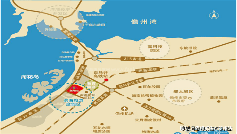 【区位优势】项目位于儋州滨海新区,与洋浦仅跨桥之隔,东南面距西线