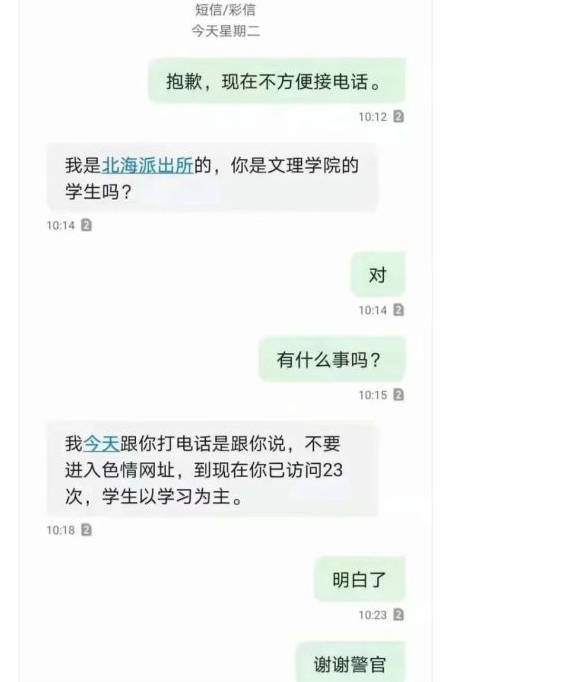 原创
搞笑神回复:年轻人要以学习为主