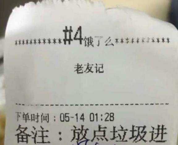 原创
轻松一刻:有文化太可怕了,谈个恋爱还可以赚这么多钱!
