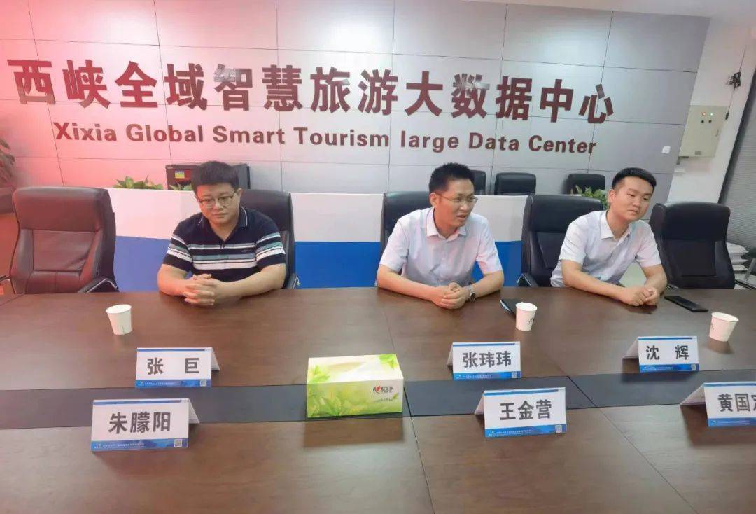 提升品牌优势 提升乡村旅游 西峡县双龙镇与文旅集团签订战略合作协议