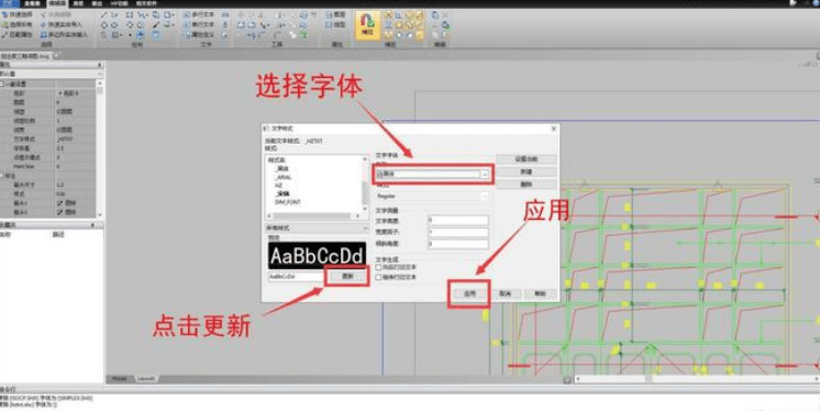 点击后就会弹出一个编辑文字页面板,我们可以输入想要标注的文字,对